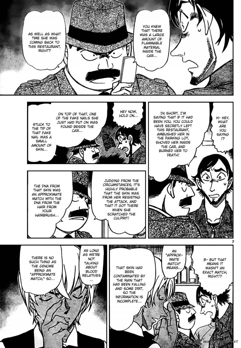 Detective Conan Chapter 794 Page 7