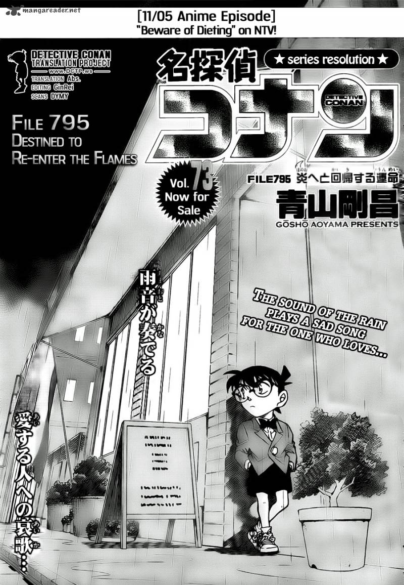 Detective Conan Chapter 795 Page 1