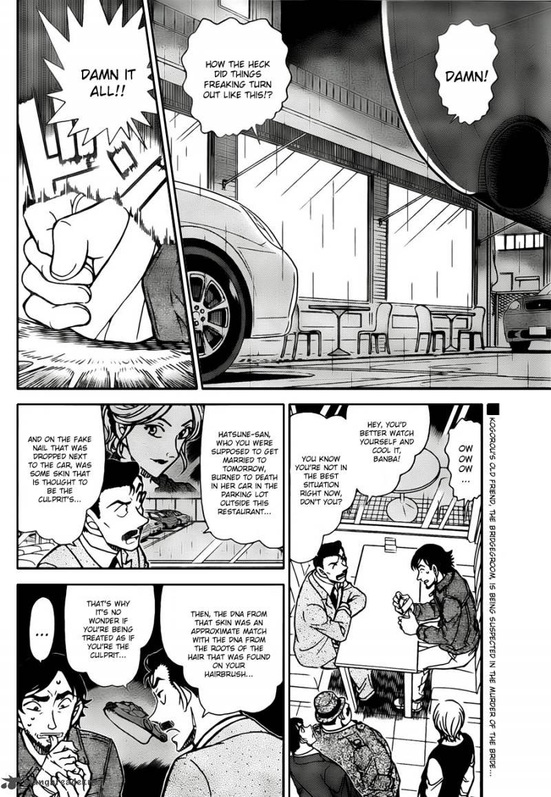 Detective Conan Chapter 795 Page 2