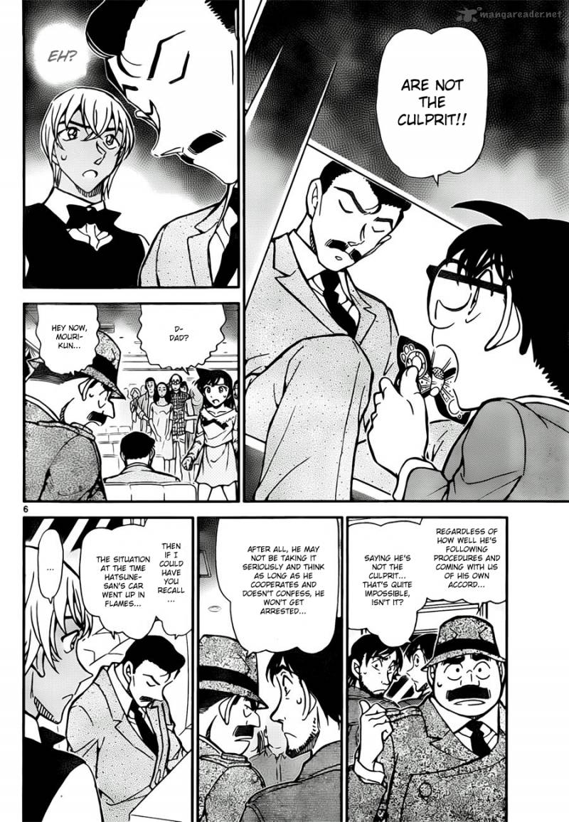 Detective Conan Chapter 795 Page 6