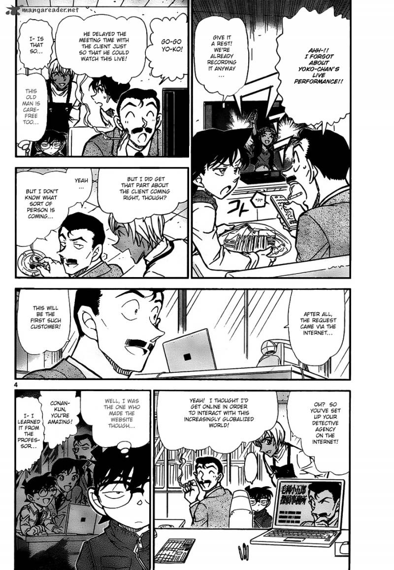 Detective Conan Chapter 796 Page 4