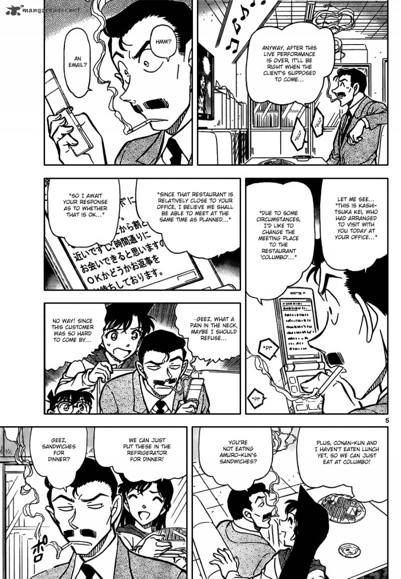 Detective Conan Chapter 796 Page 5