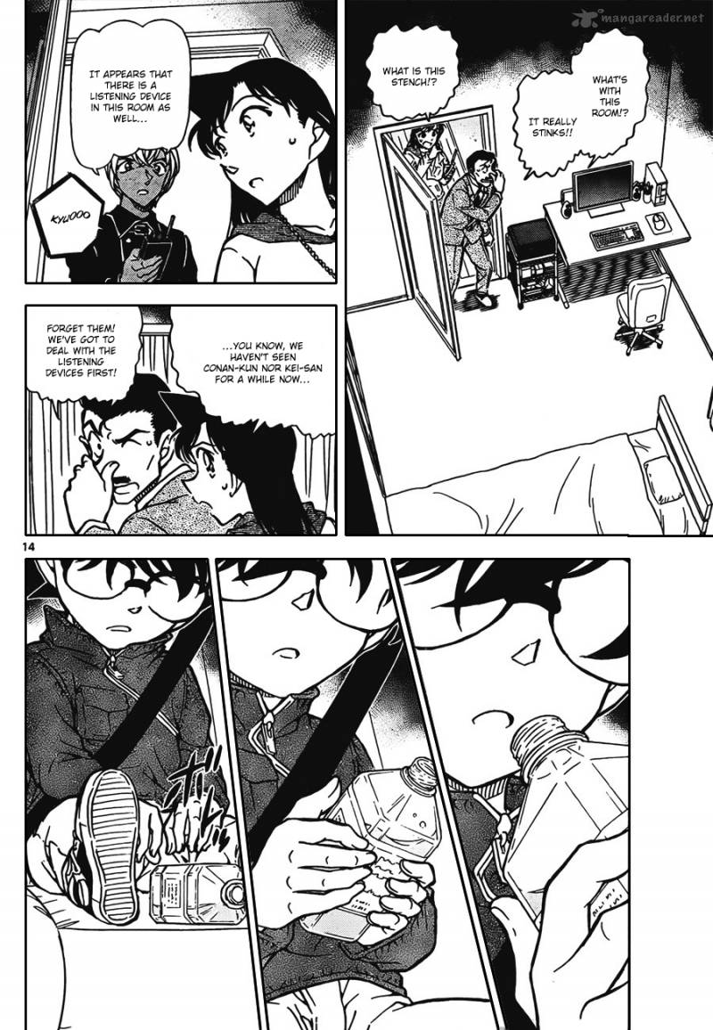 Detective Conan Chapter 797 Page 14