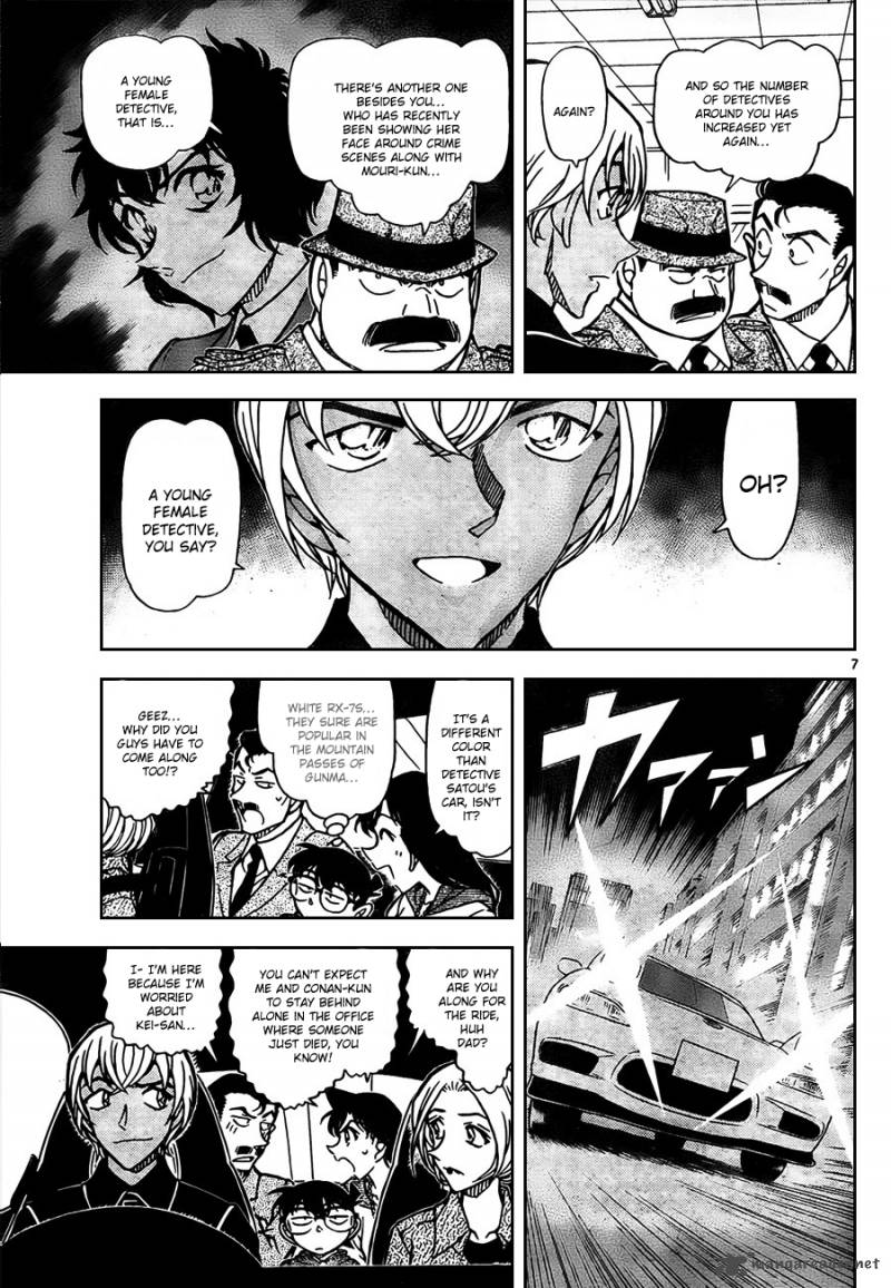 Detective Conan Chapter 797 Page 7