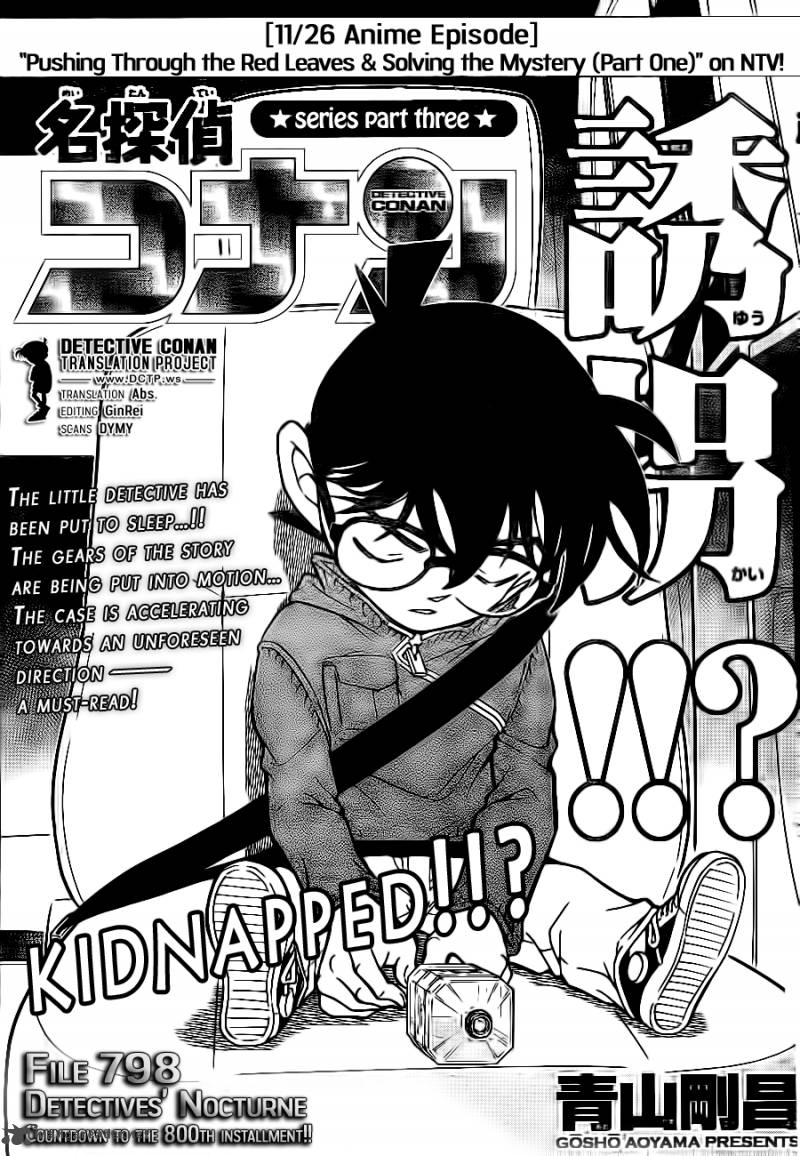 Detective Conan Chapter 798 Page 1