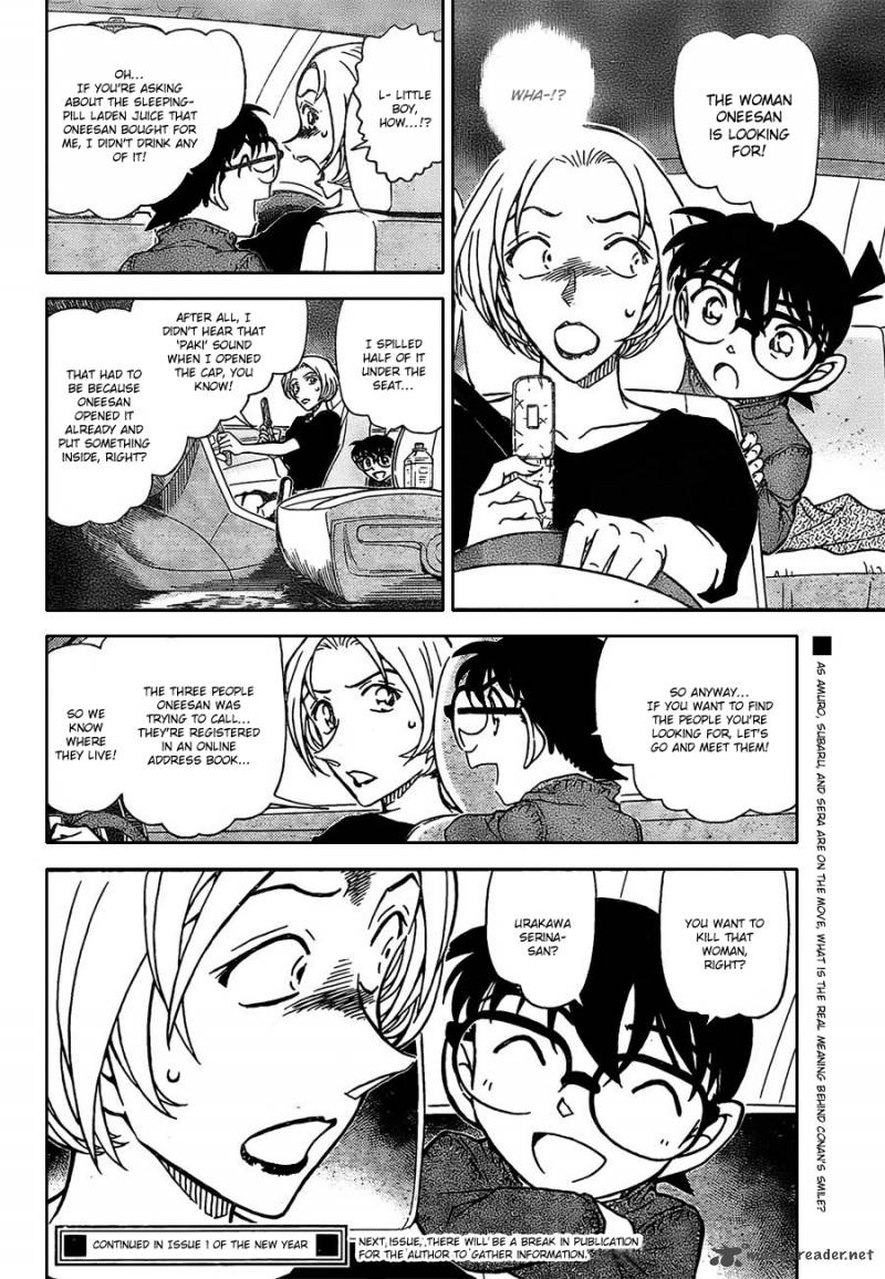 Detective Conan Chapter 798 Page 16