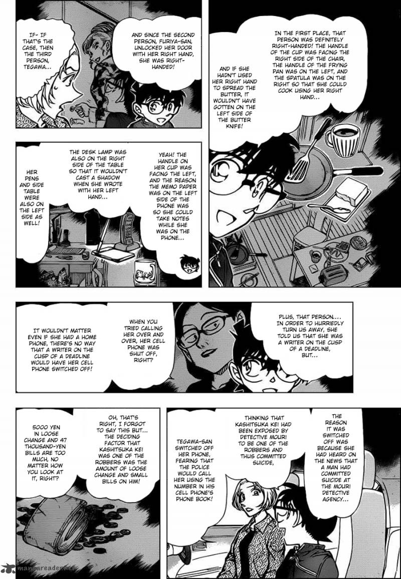 Detective Conan Chapter 800 Page 6