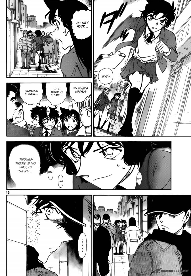 Detective Conan Chapter 801 Page 12