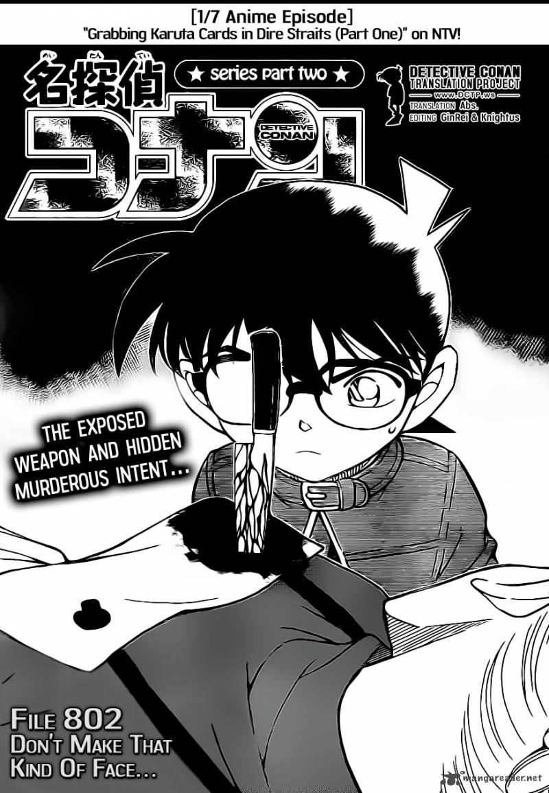 Detective Conan Chapter 802 Page 1