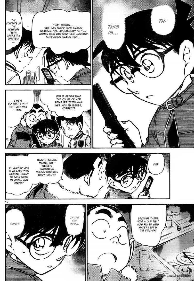 Detective Conan Chapter 802 Page 12