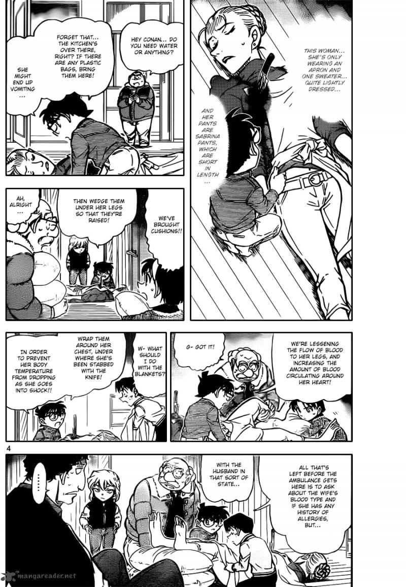 Detective Conan Chapter 802 Page 4