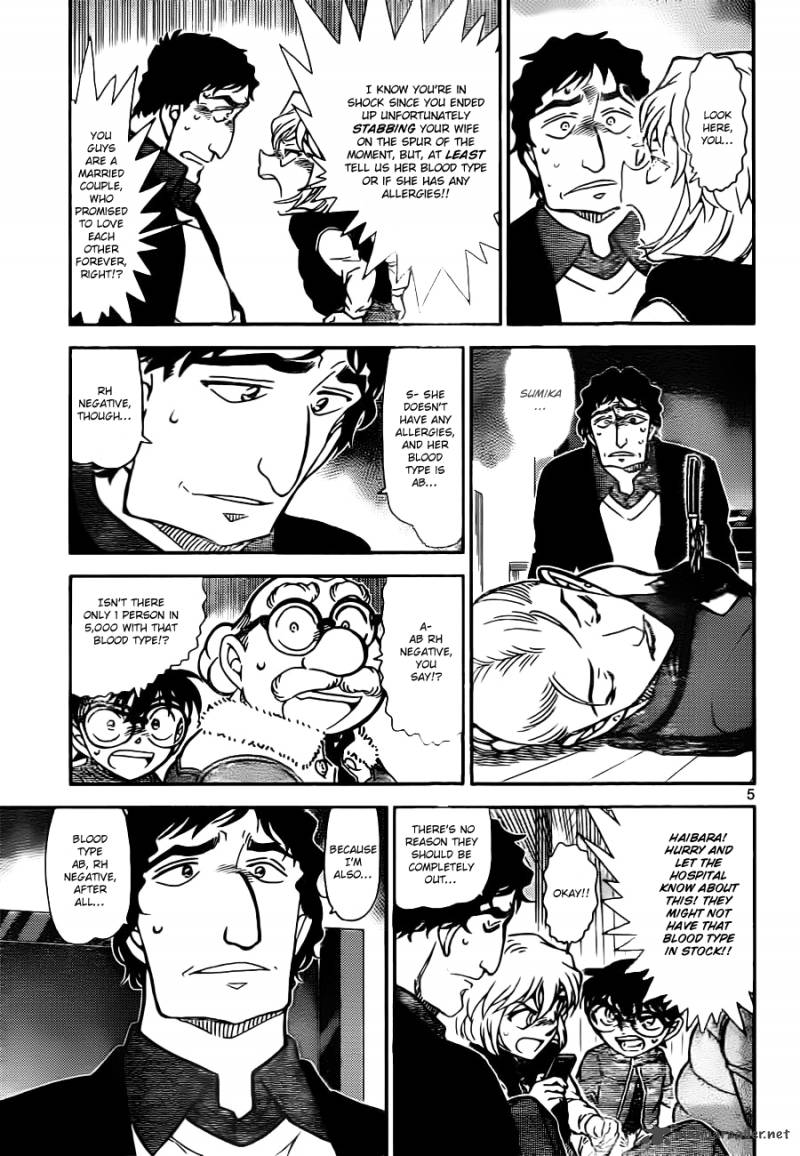 Detective Conan Chapter 802 Page 5