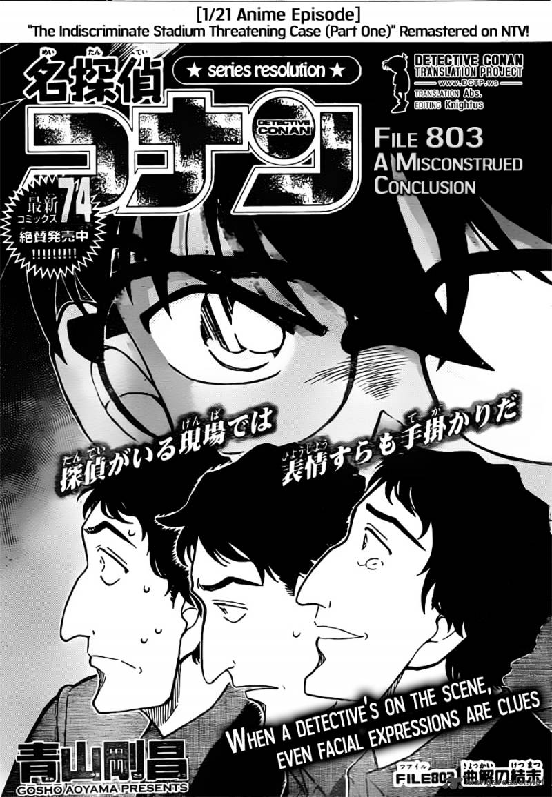 Detective Conan Chapter 803 Page 1
