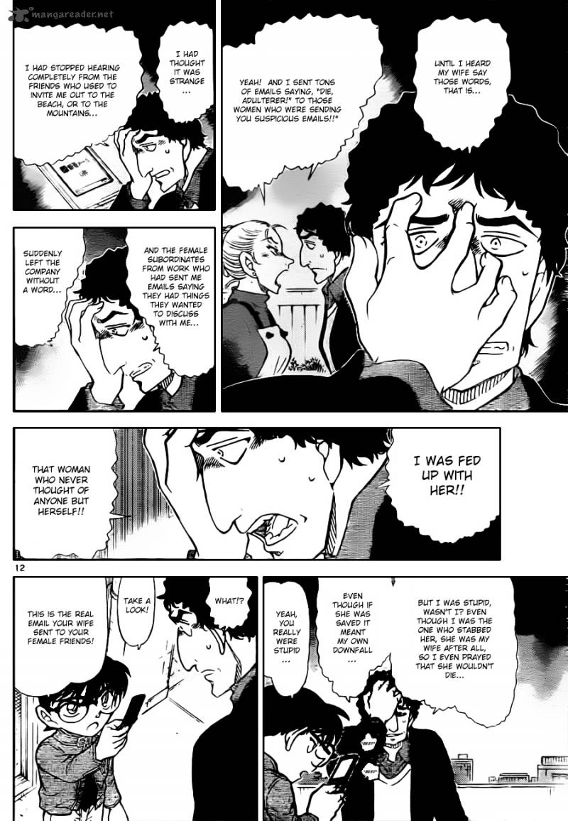 Detective Conan Chapter 803 Page 12