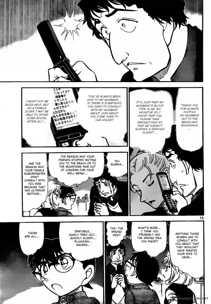 Detective Conan Chapter 803 Page 13