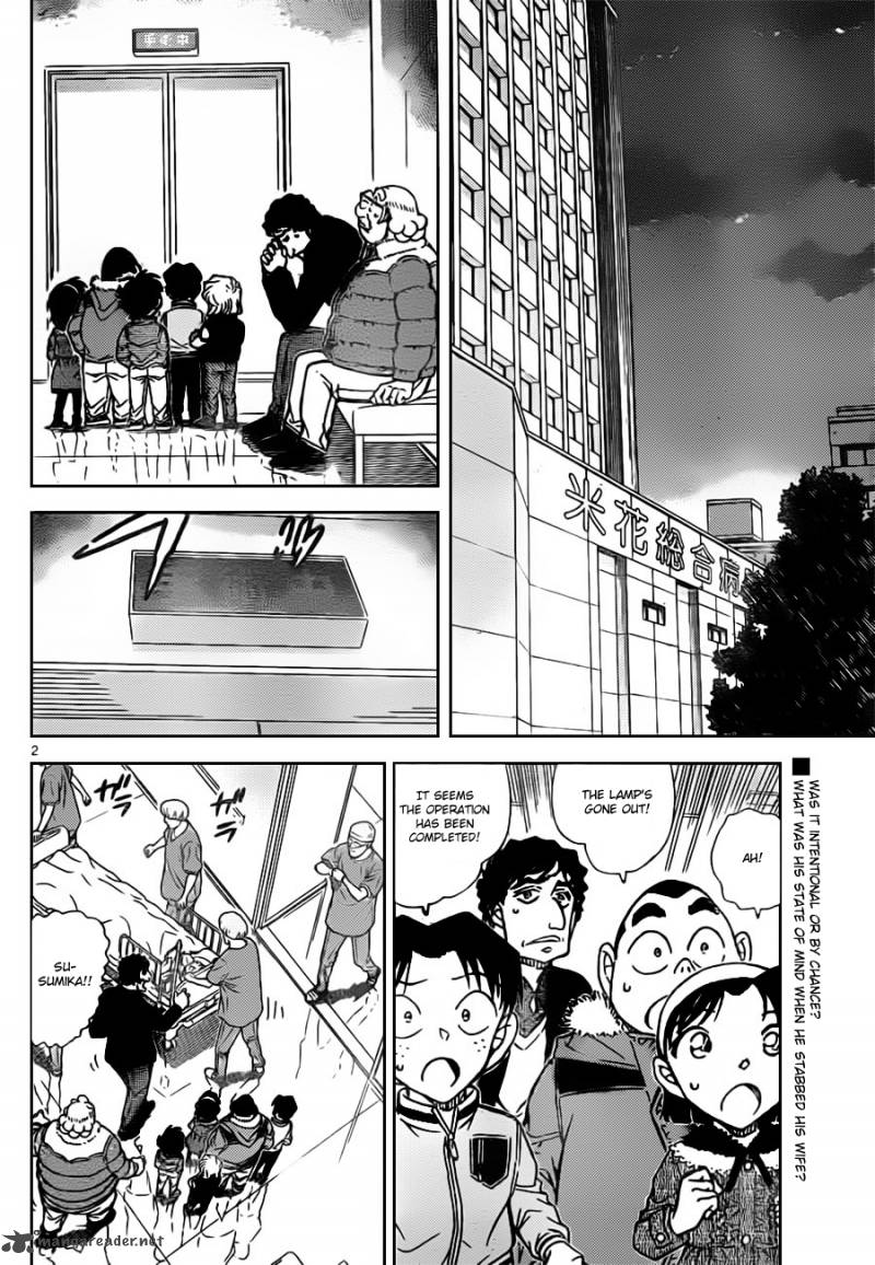 Detective Conan Chapter 803 Page 2