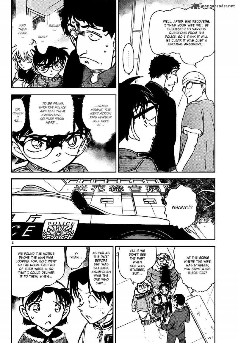 Detective Conan Chapter 803 Page 4