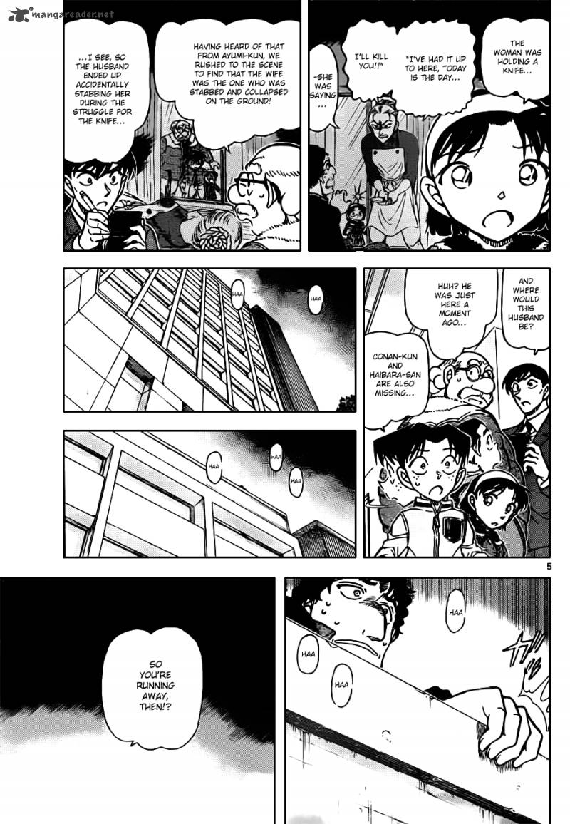 Detective Conan Chapter 803 Page 5