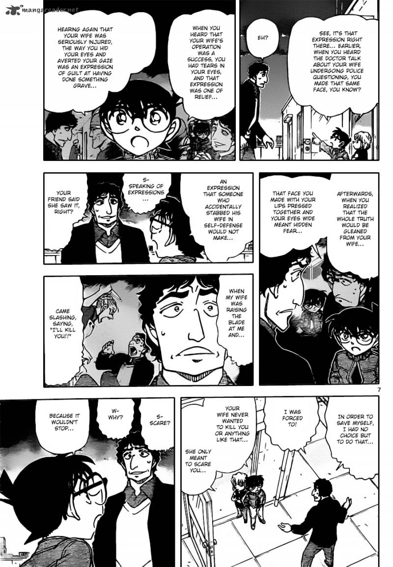 Detective Conan Chapter 803 Page 7