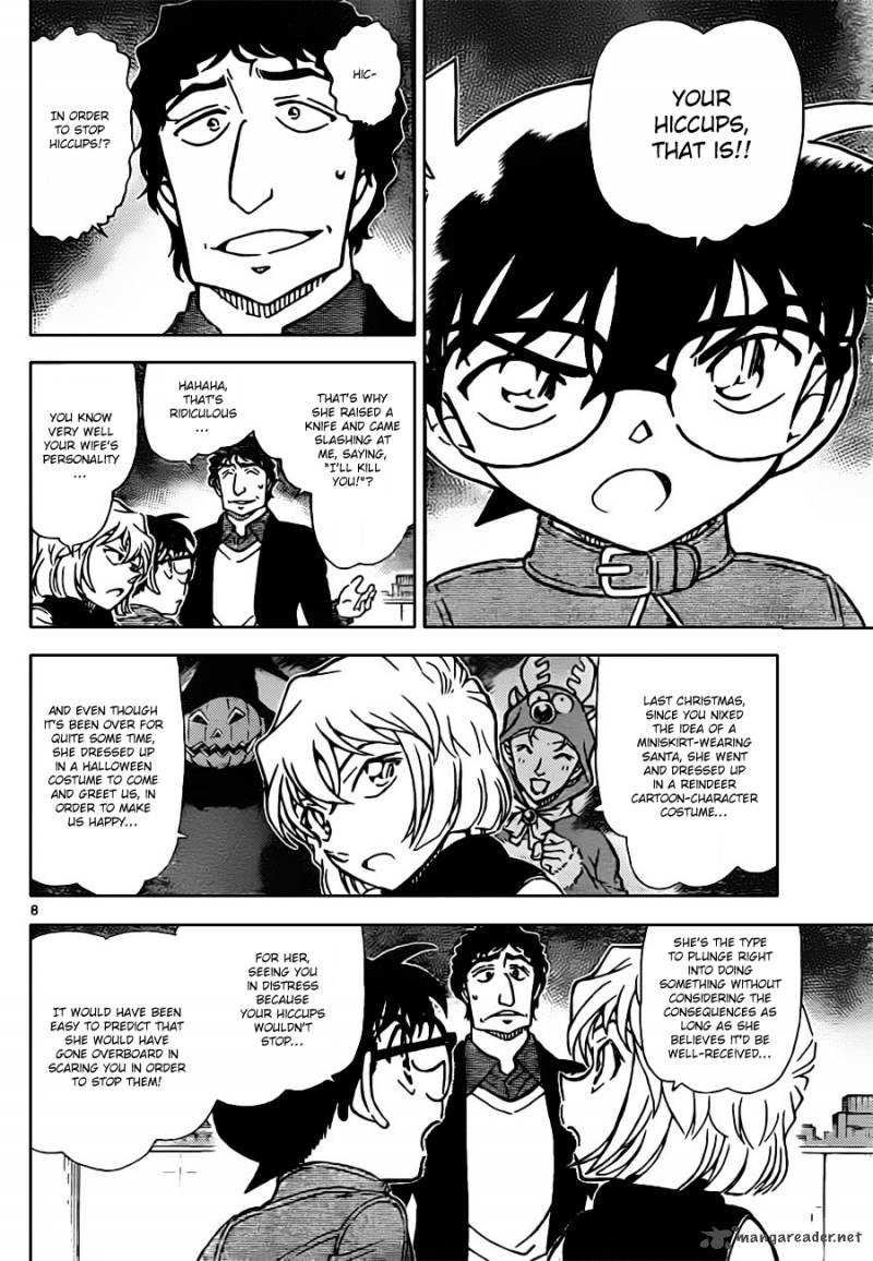 Detective Conan Chapter 803 Page 8