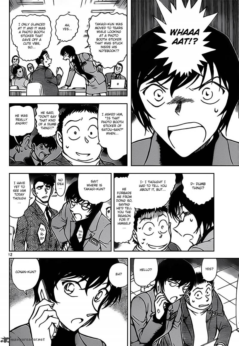 Detective Conan Chapter 804 Page 12