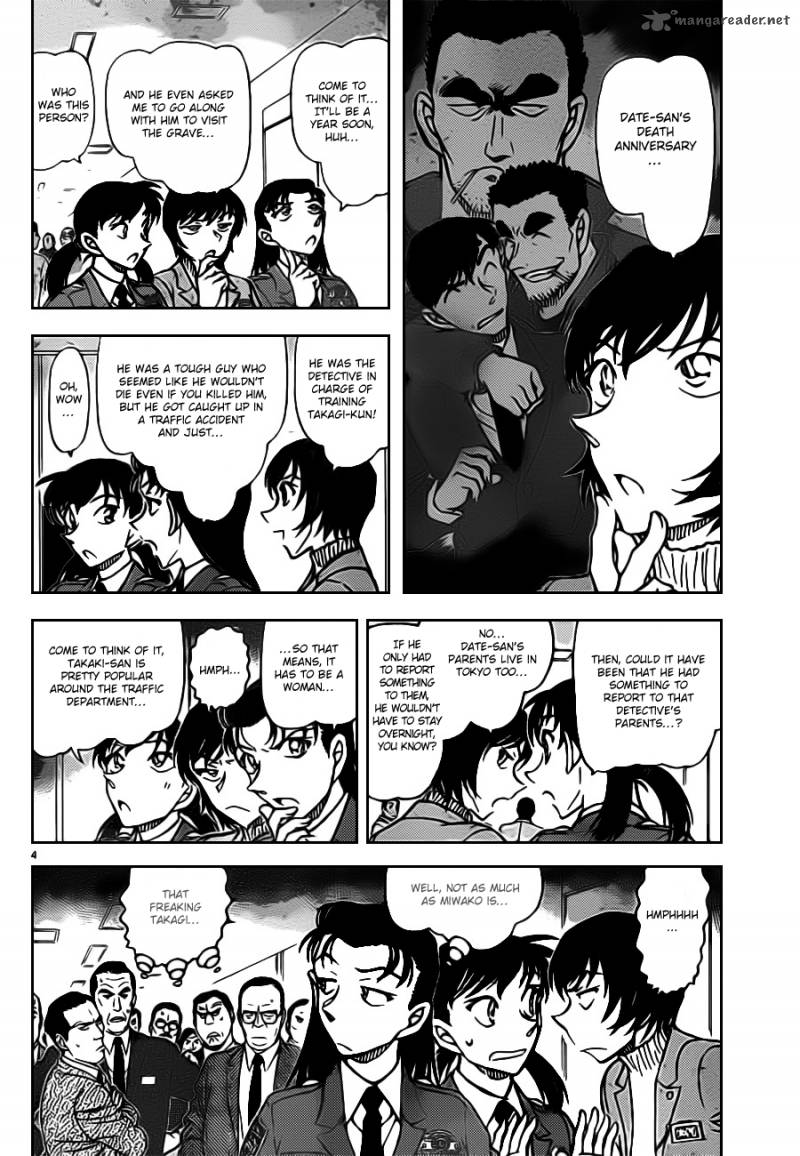 Detective Conan Chapter 804 Page 4