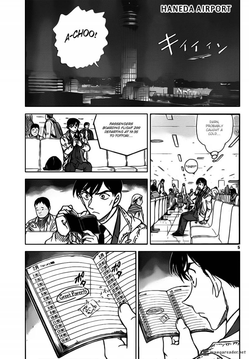Detective Conan Chapter 804 Page 5