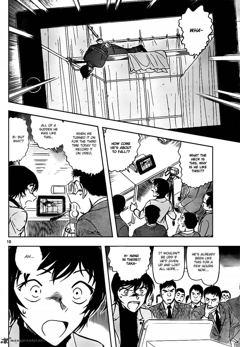 Detective Conan Chapter 805 Page 10