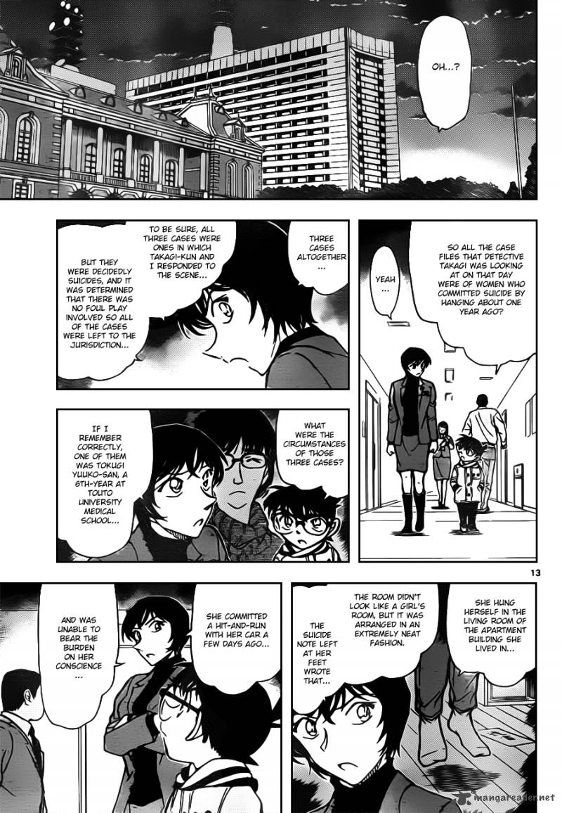 Detective Conan Chapter 805 Page 13