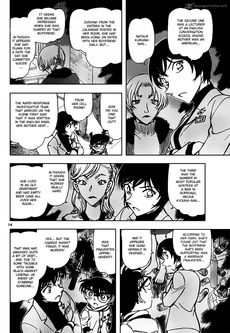 Detective Conan Chapter 805 Page 14