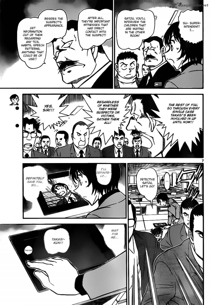 Detective Conan Chapter 805 Page 7