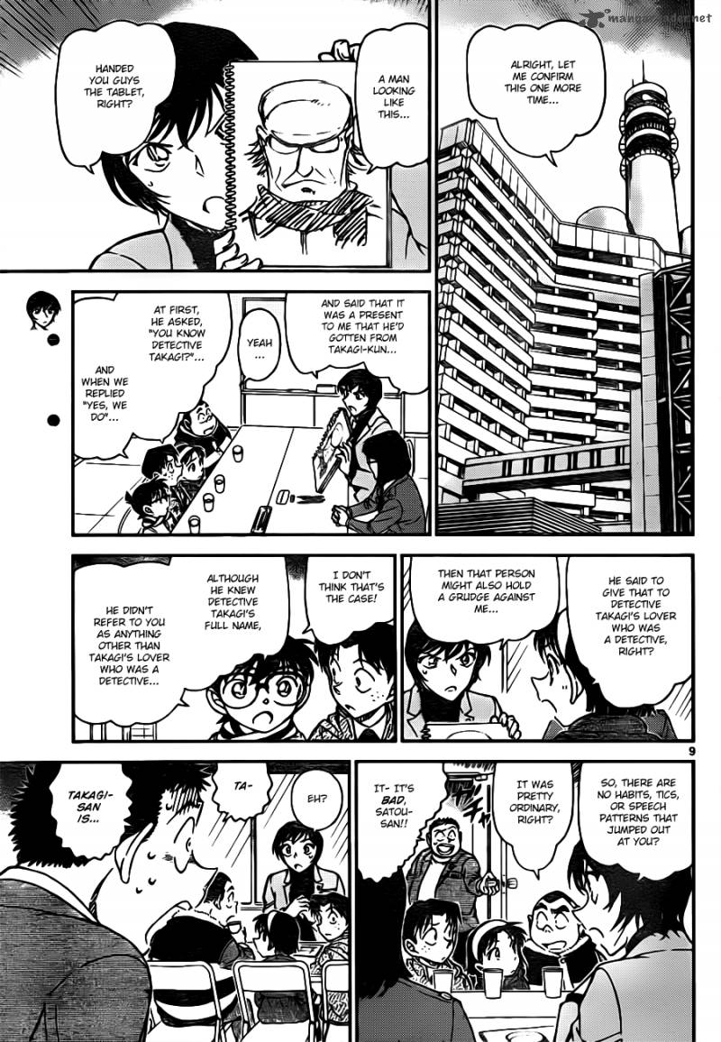 Detective Conan Chapter 805 Page 9