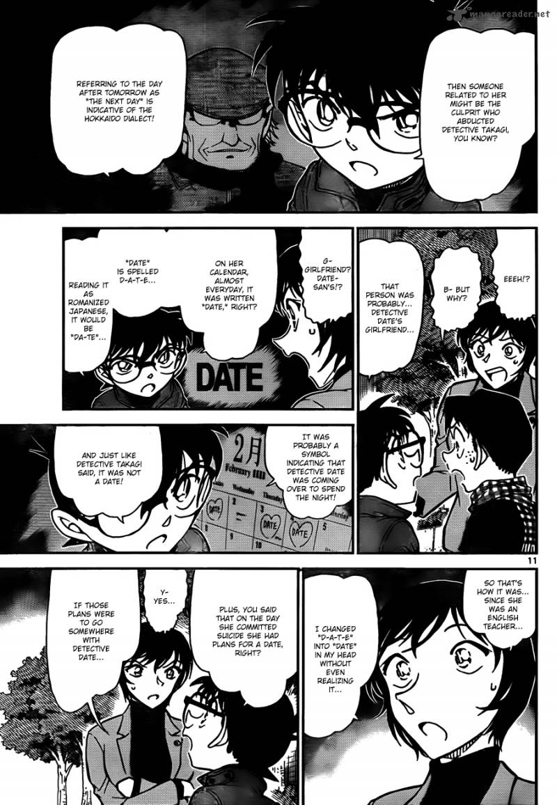 Detective Conan Chapter 806 Page 11