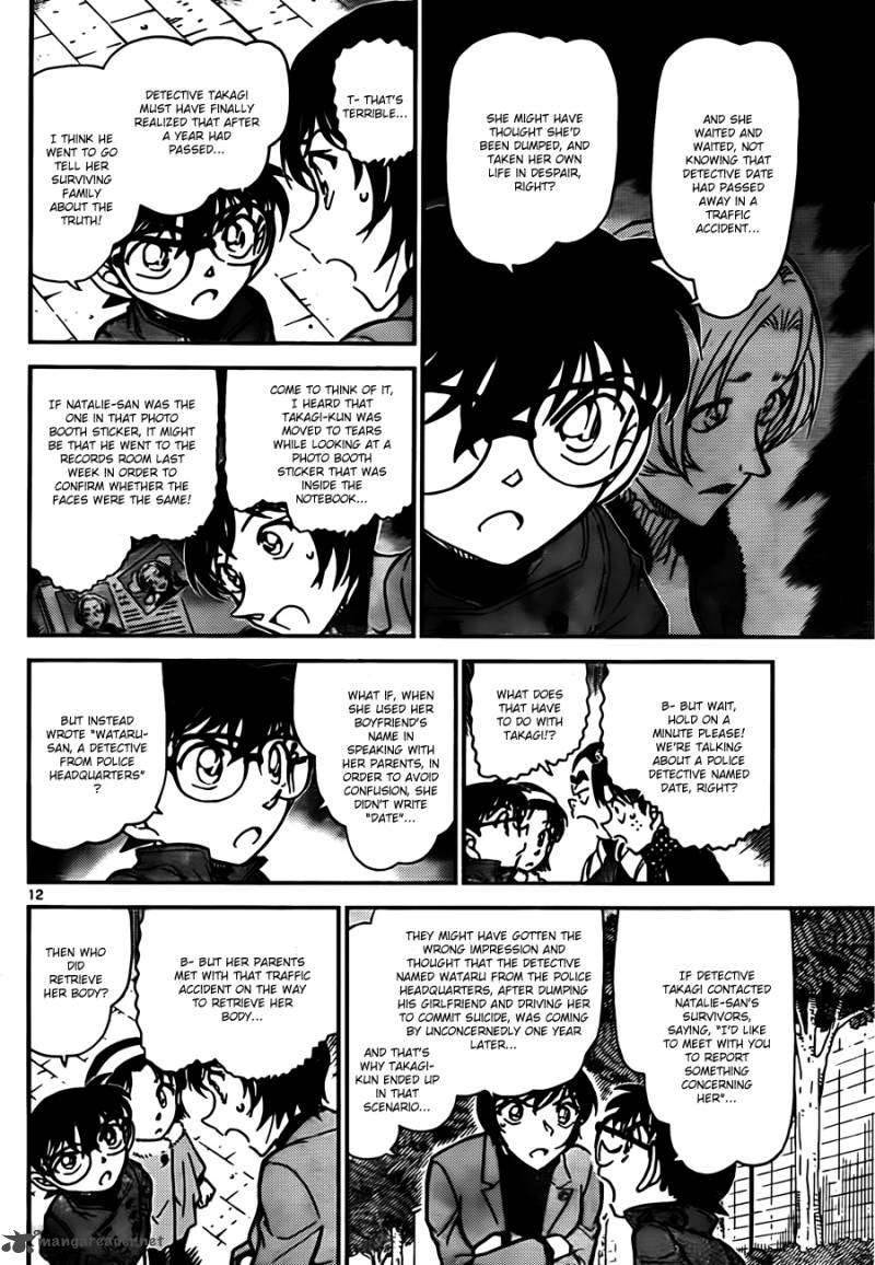 Detective Conan Chapter 806 Page 12