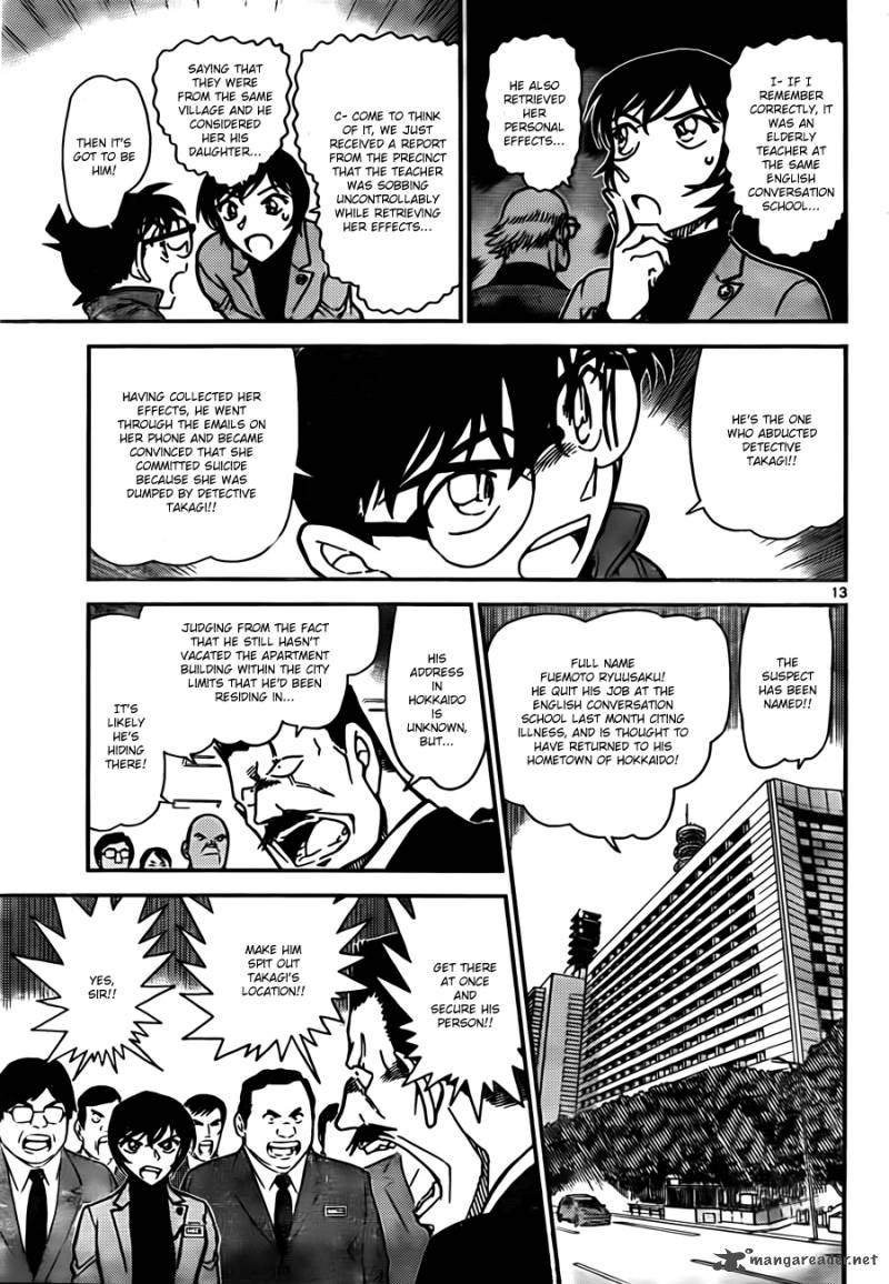 Detective Conan Chapter 806 Page 13