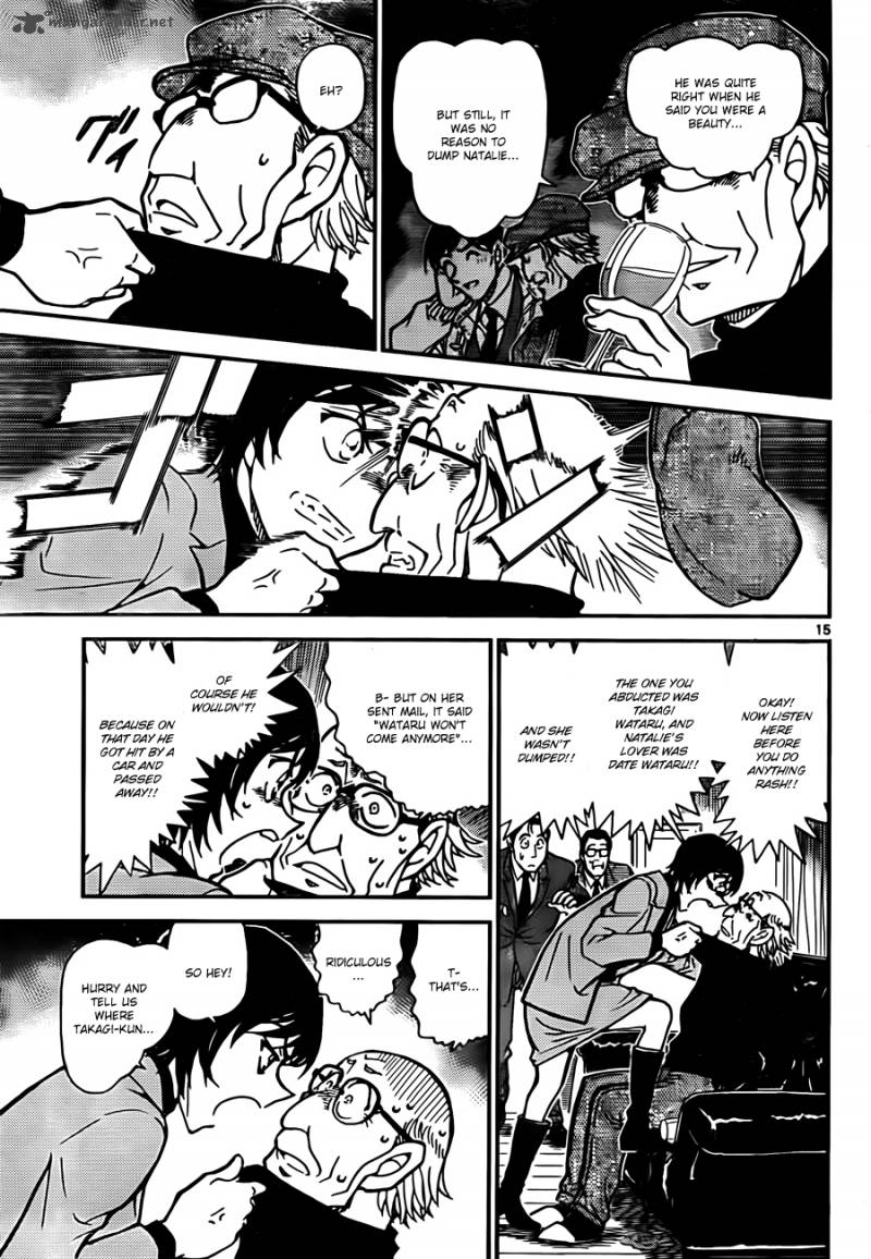 Detective Conan Chapter 806 Page 15