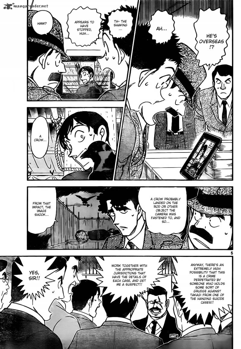 Detective Conan Chapter 806 Page 5