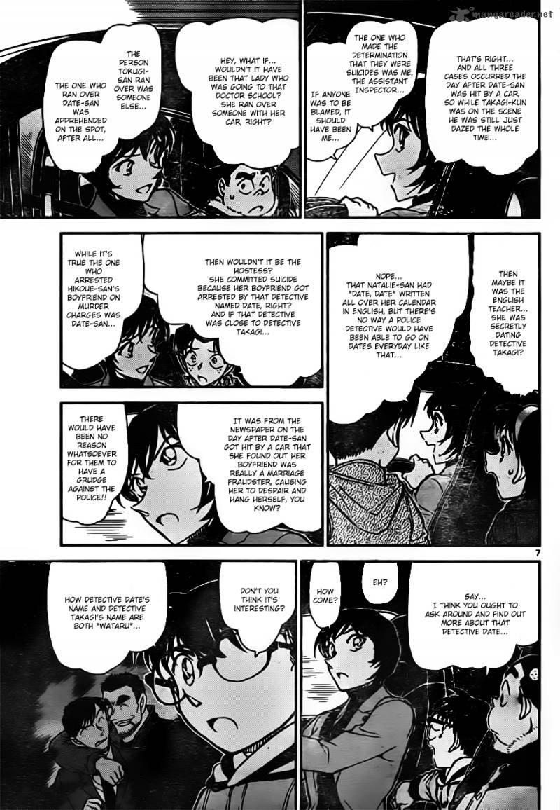 Detective Conan Chapter 806 Page 7