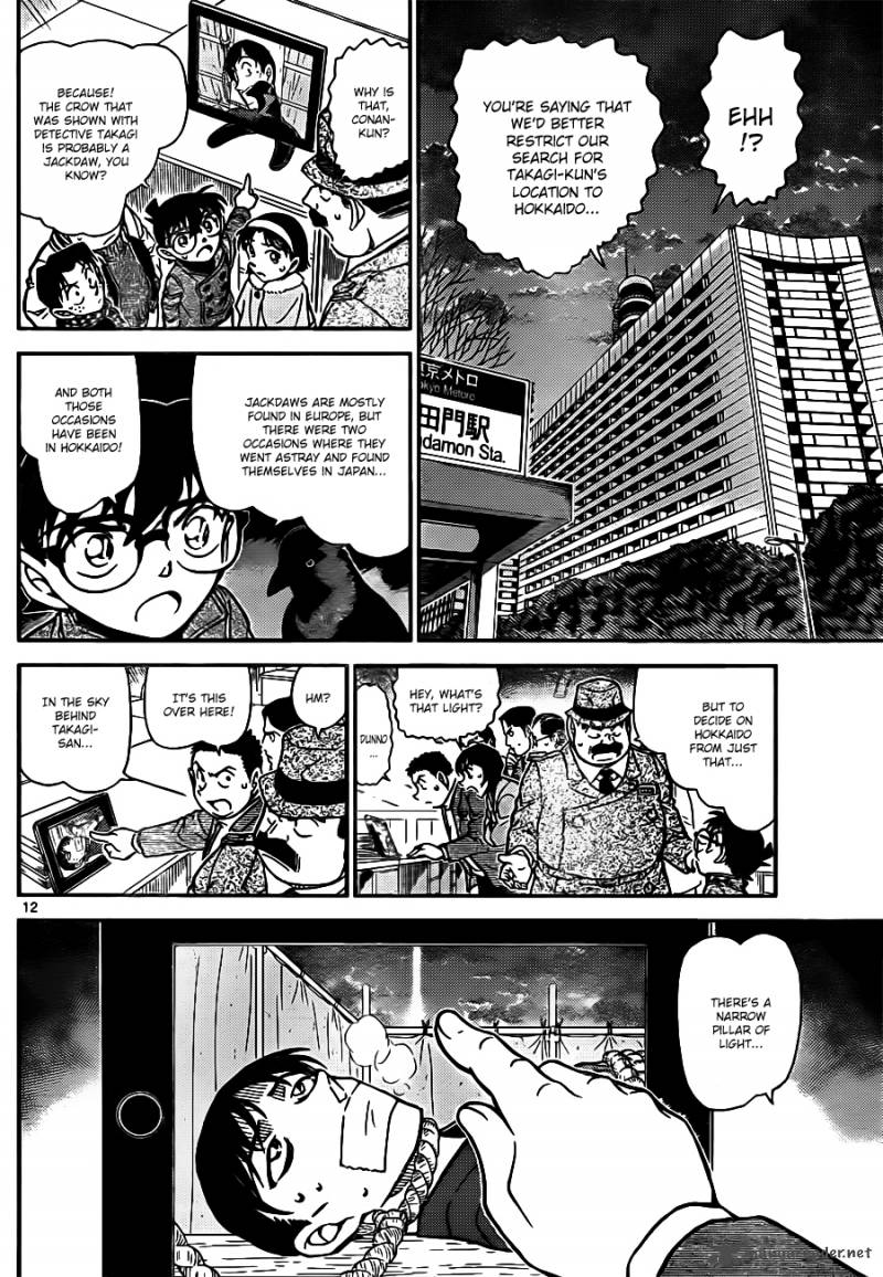 Detective Conan Chapter 807 Page 12