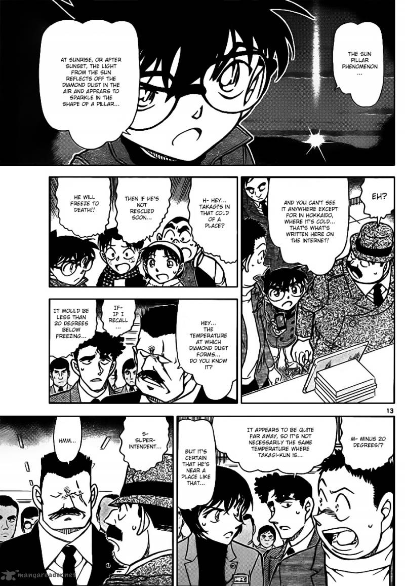 Detective Conan Chapter 807 Page 13