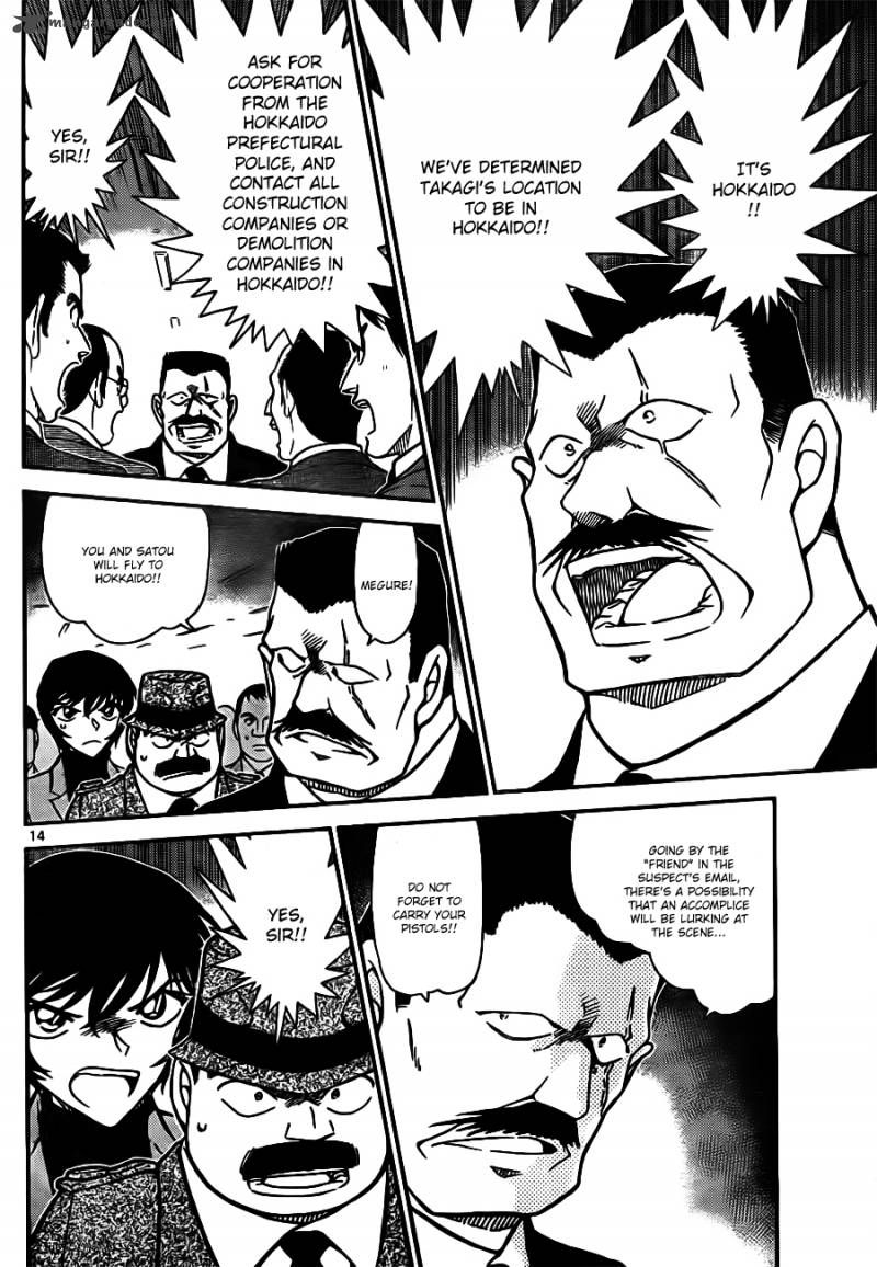 Detective Conan Chapter 807 Page 14