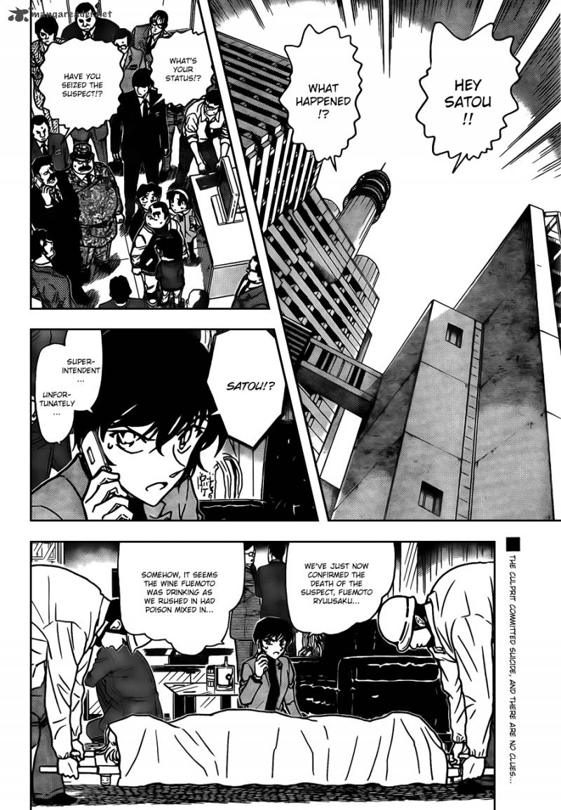 Detective Conan Chapter 807 Page 2