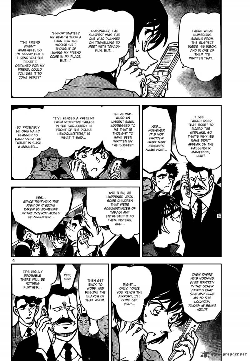 Detective Conan Chapter 807 Page 4