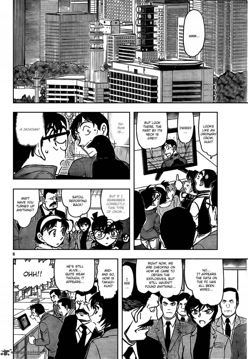 Detective Conan Chapter 807 Page 6