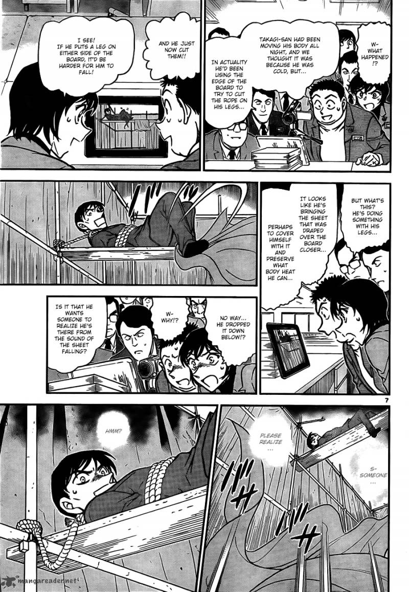 Detective Conan Chapter 807 Page 7