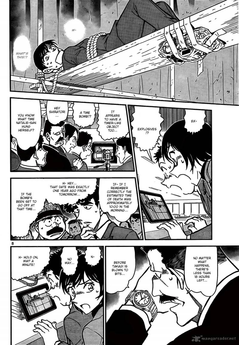 Detective Conan Chapter 807 Page 8