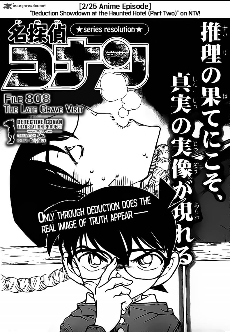 Detective Conan Chapter 808 Page 1