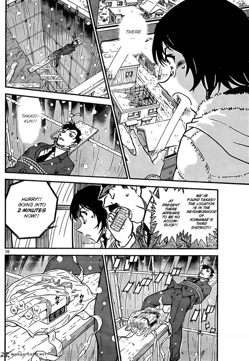 Detective Conan Chapter 808 Page 10