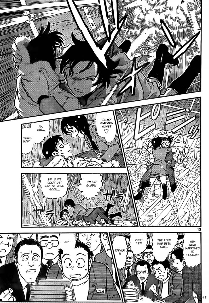 Detective Conan Chapter 808 Page 13