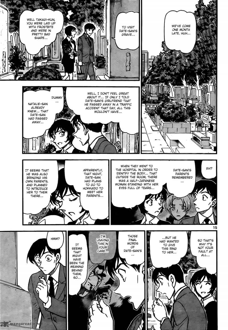 Detective Conan Chapter 808 Page 15